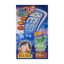 열 제거 택 성인용 124매