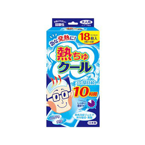 열축성인용18매