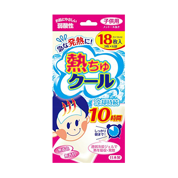 열축어린이용18매