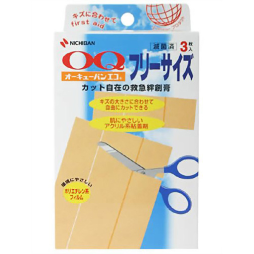 오쿠바에코프리사이즈3매