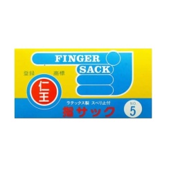 인왕 골무 no. 5 새끼 손가락 20개입