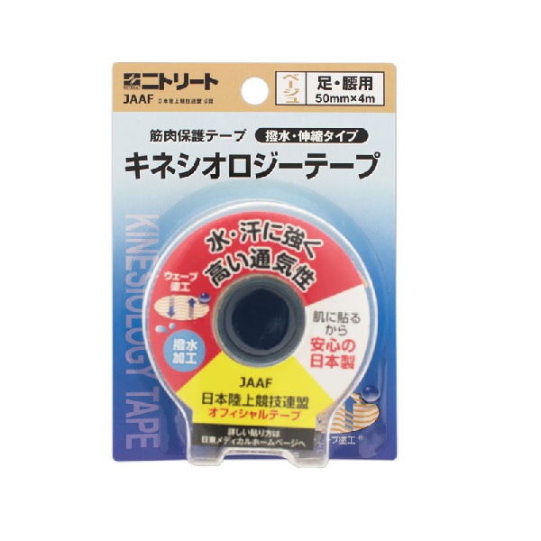 일동 메디칼 키네시오 로지테이프 베이지 하반신 50mm x 4m