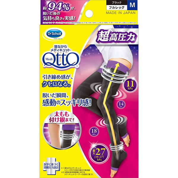 자면서메디후루렛구exm1켤레