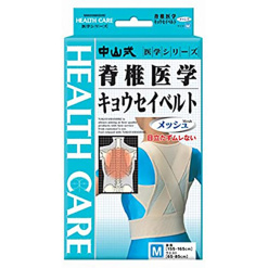 척추의학교정벨트메쉬m
