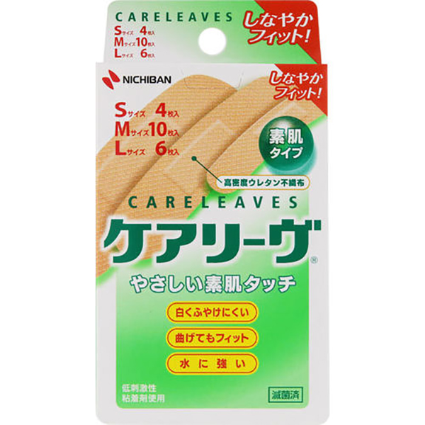 케아리부빈티지s 4매m 10장l 6매총20매