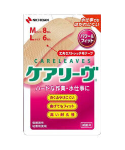 케어리브파워피트m사이즈8장l사이즈6장