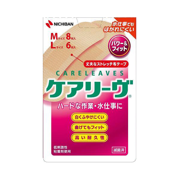 케어리브파워피트m사이즈8장l사이즈6장