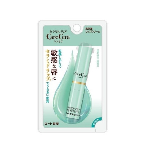 케어세라 고보습 립밤 2.4g