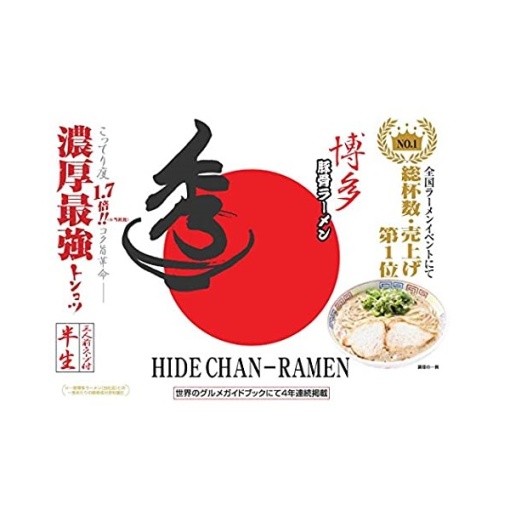 큐슈 하카타 돈코츠 라면 슈짱 라면 3회분