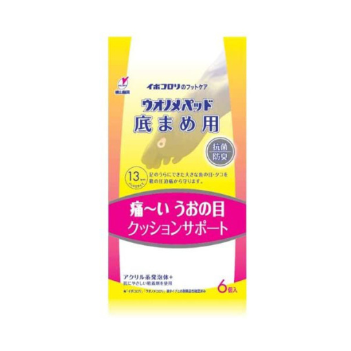 티눈 패드 바닥 물집용 6개