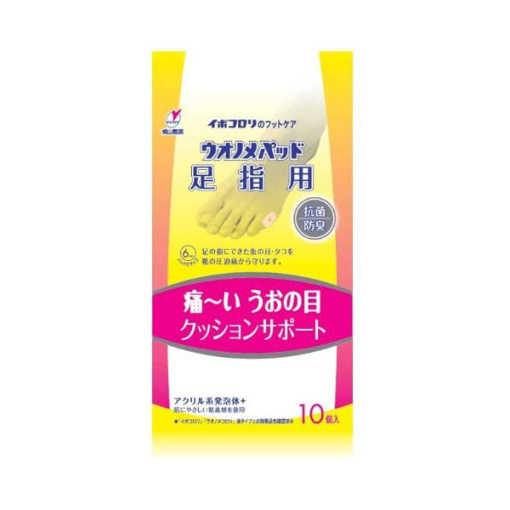 티눈 패드 발가락용 10개