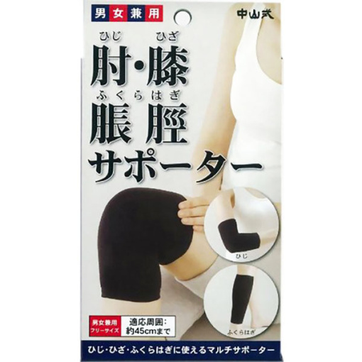 팔꿈치무릎종아리보호대블랙