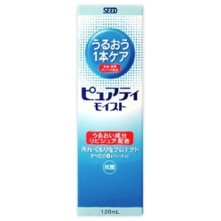 퓨어티모이스트120ml