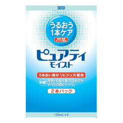 퓨어티모이스트120mlx2개팩