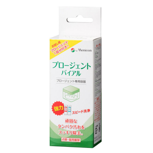 프로전트 바이얼 1쌍 포함 1개