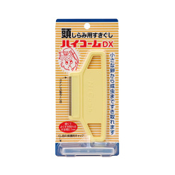 하이코무 dx1 개