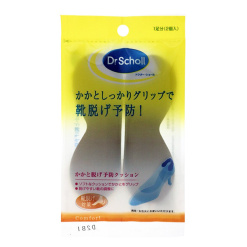 힐그립한발코어