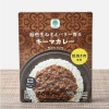 패밀리마트 키마카레150g
