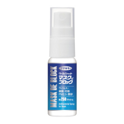 후마키라 바이러스 차단 마스크 블록 스프레이 20mL