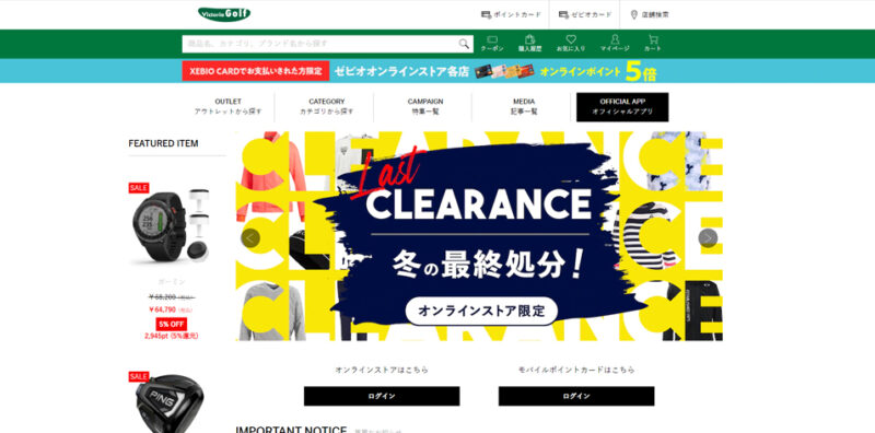 9 슈퍼스포츠제비오골프