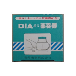 다이야뽀리약탄기