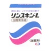 린스킨l20포