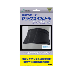 맥스 벨트 ch 라이트 스포츠 s 사이즈