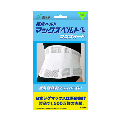 맥스 벨트 ch 컴포트 l
