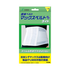 맥스 벨트 씨 에이치 라이트 m