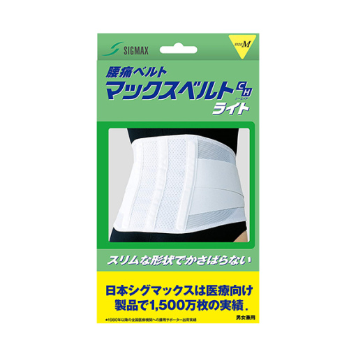 맥스 벨트 씨 에이치 라이트 m