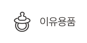 미니배너2 이유용품 1