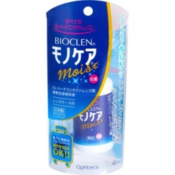 바이오쿠렌모노케어여행팩40ml