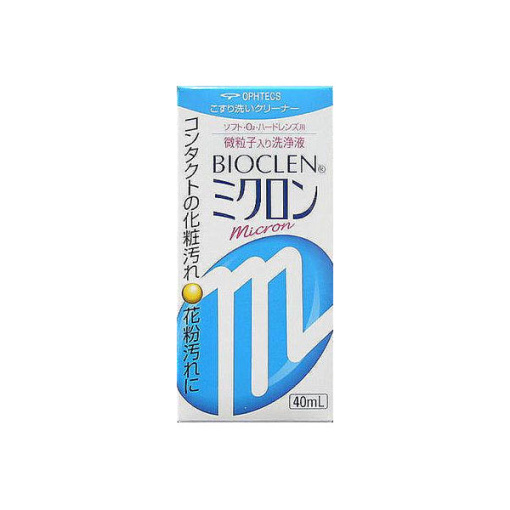 바이오쿠렌미크론40ml