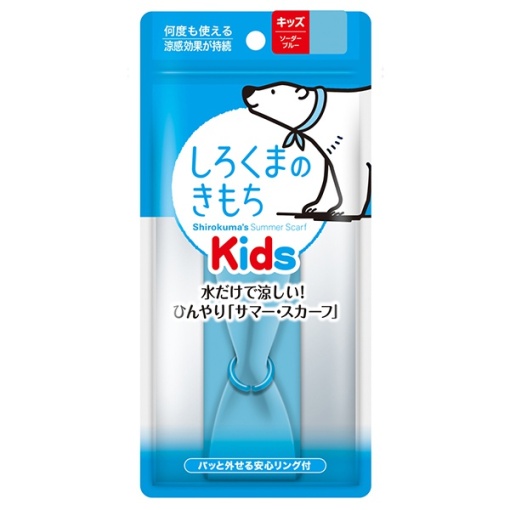 백곰의 기분 소다 블루 키즈사이즈