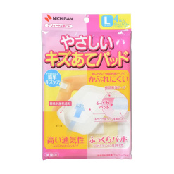 부드러운 상처 받이 패드 4 장 ykl