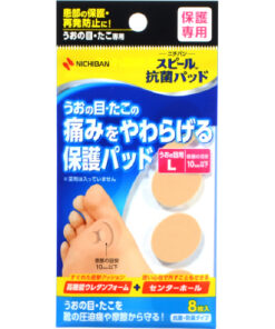 삐루항균패드티눈대8장