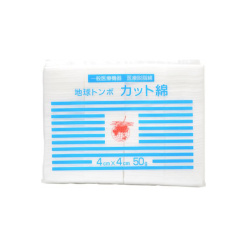 지구 잠자리 컷면 4cm x 4cm 50g