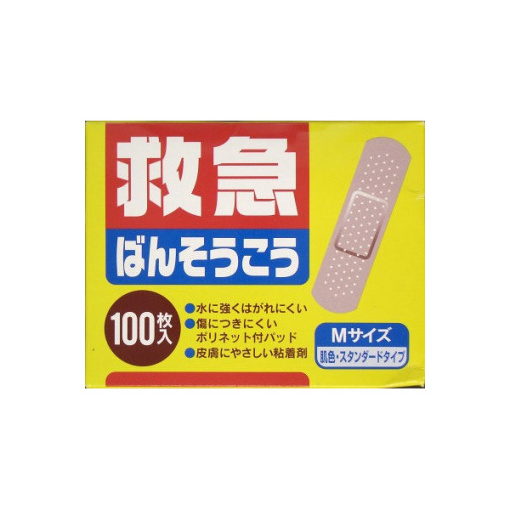 cm 구급 반창고 m 100매입