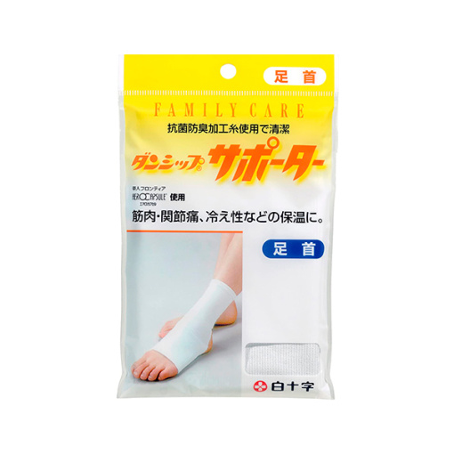 fc 단싯뿌 서포터 발목