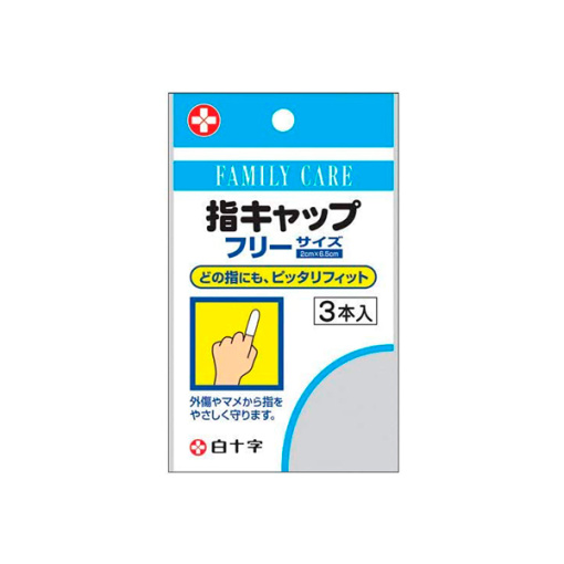 fc 손가락 키얏뿌 3 개