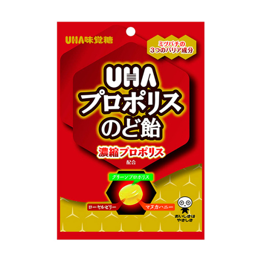 uha 프로 폴리스 사탕 52g