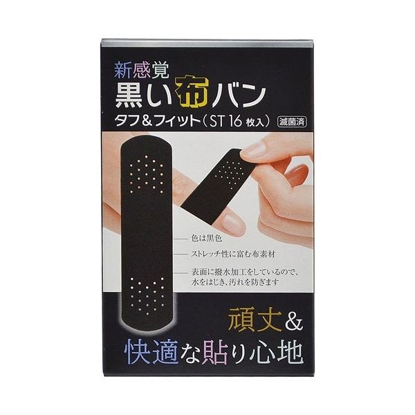 검은 천 반창고 스탠다드 사이즈 16장