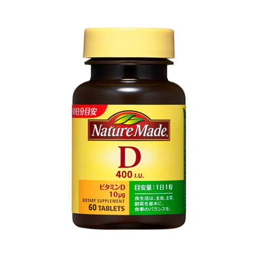 네이쳐 메이드 비타민 d400iu 60 마리
