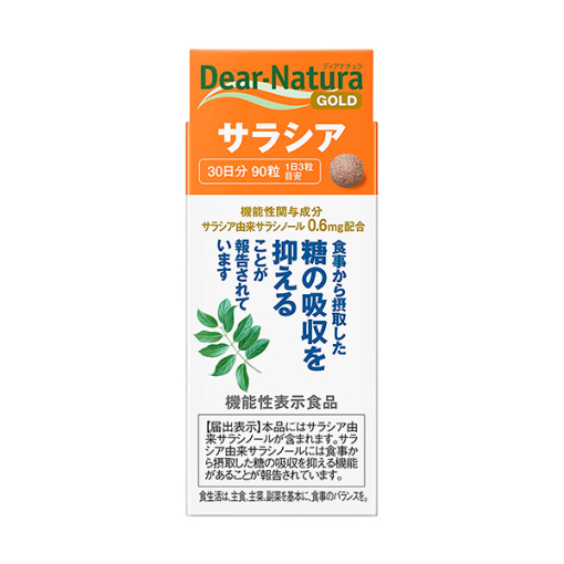 디아나 츄라 골드 사라 시아 90 마리 1