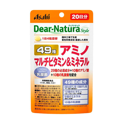 디아나 츄라 스타일 49 아미노 멀티 비타민 미네랄 80 정 20 일분