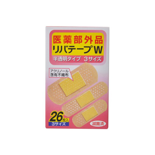 리바테이프w 3사이즈 26매