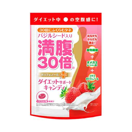 만복 30 배 다이어트 지원 캔디 딸기 우유 42g