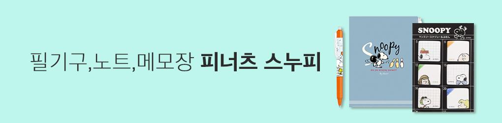 문구 띠배너4