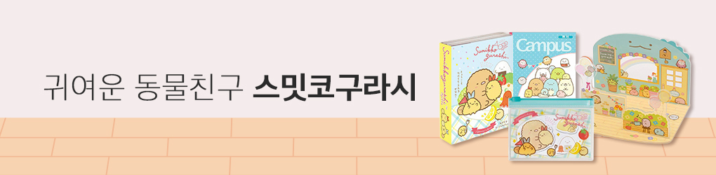 문구 띠배너6