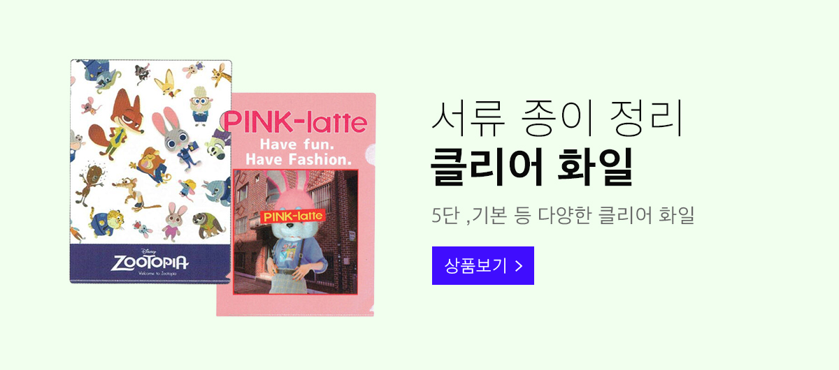 문구 상단배너3